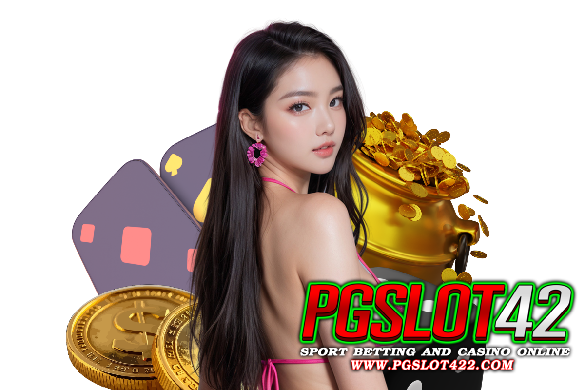 pgslot42 เครดิตฟรี 50
